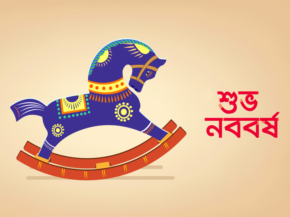Poila Boishak 2019 - Dakshini Bengali Association of California Poila Boishak 2019 - Dakshini Bengali Association of California