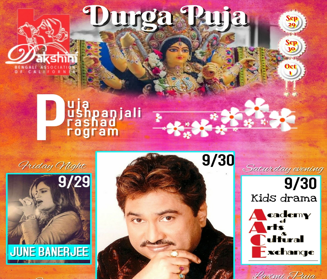 Past Events