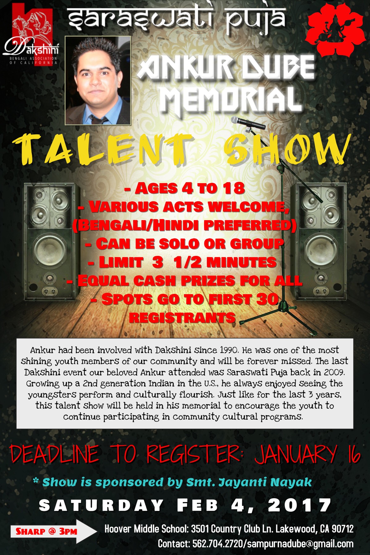 Ankur Dube Memorial Talent Show 2017