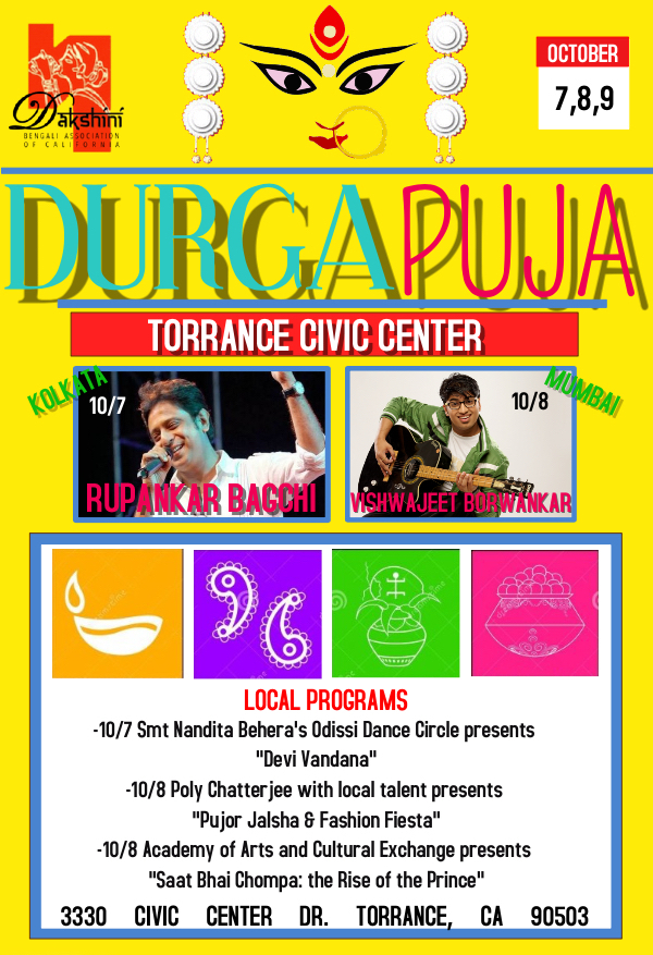 Durga Pujo 2016 Event Flyer