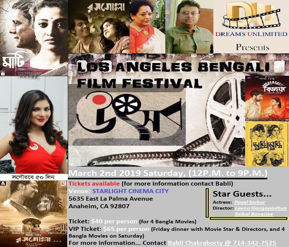 Events