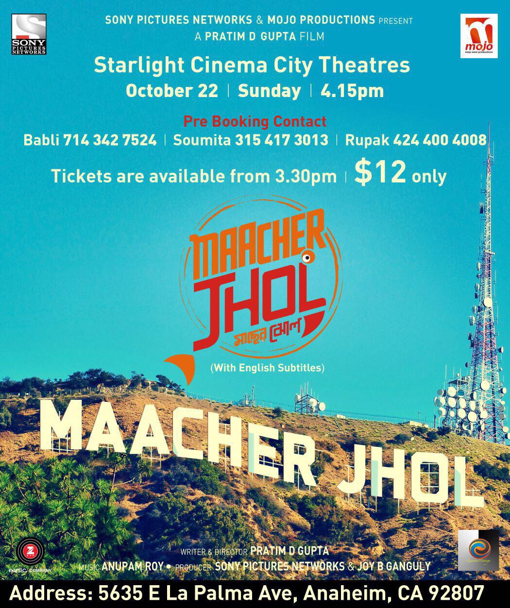 Maacher Jhol Movie Screening 10/22