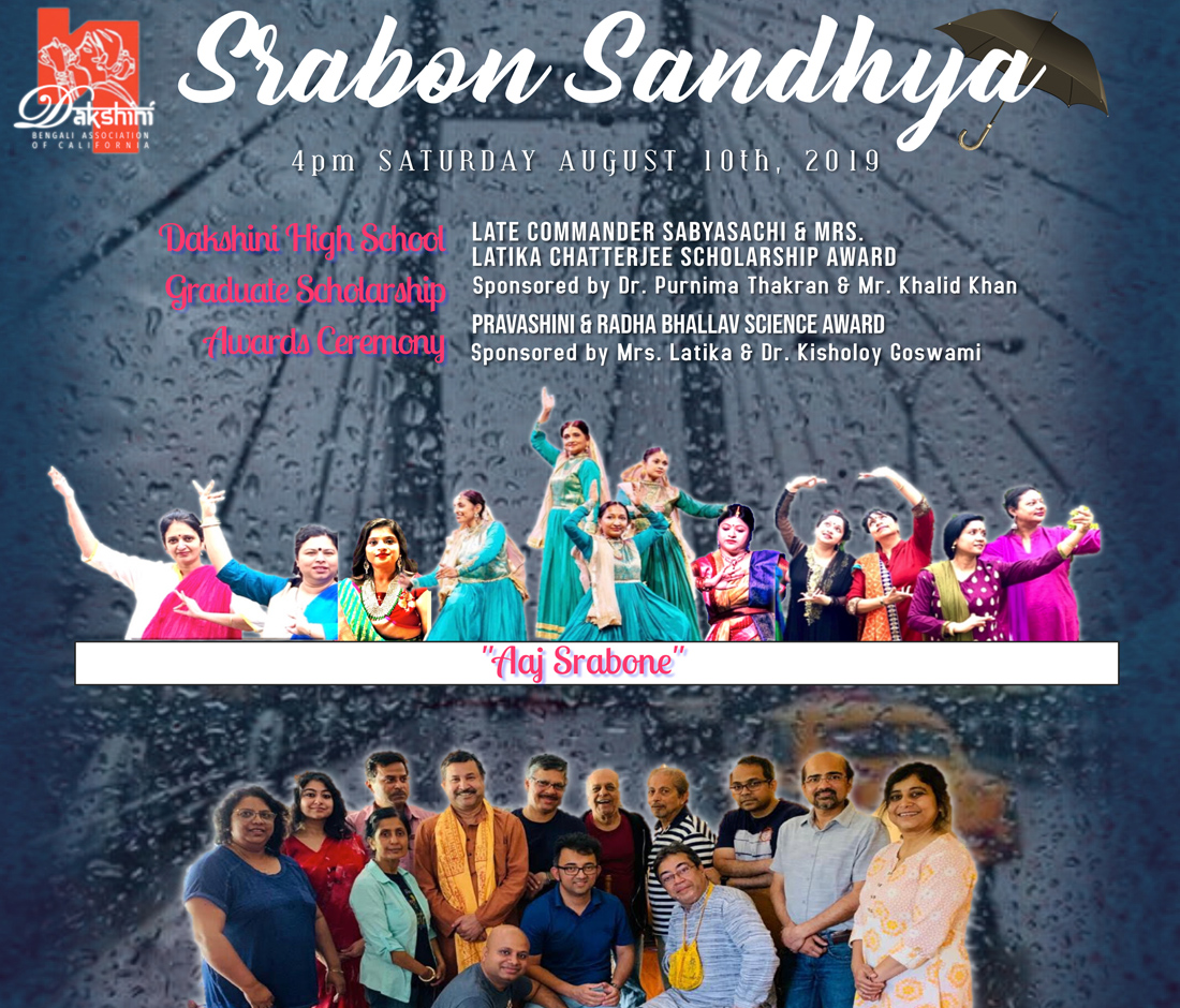 Events Calendar 2019-20