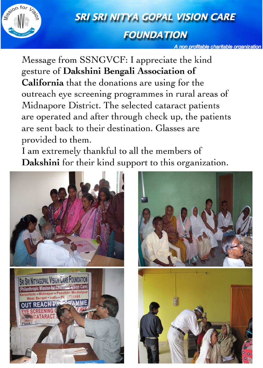Sri Sri Nitya Gopal Vision Care Foundation